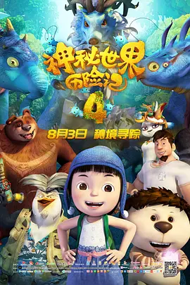 不可触碰的那个地方